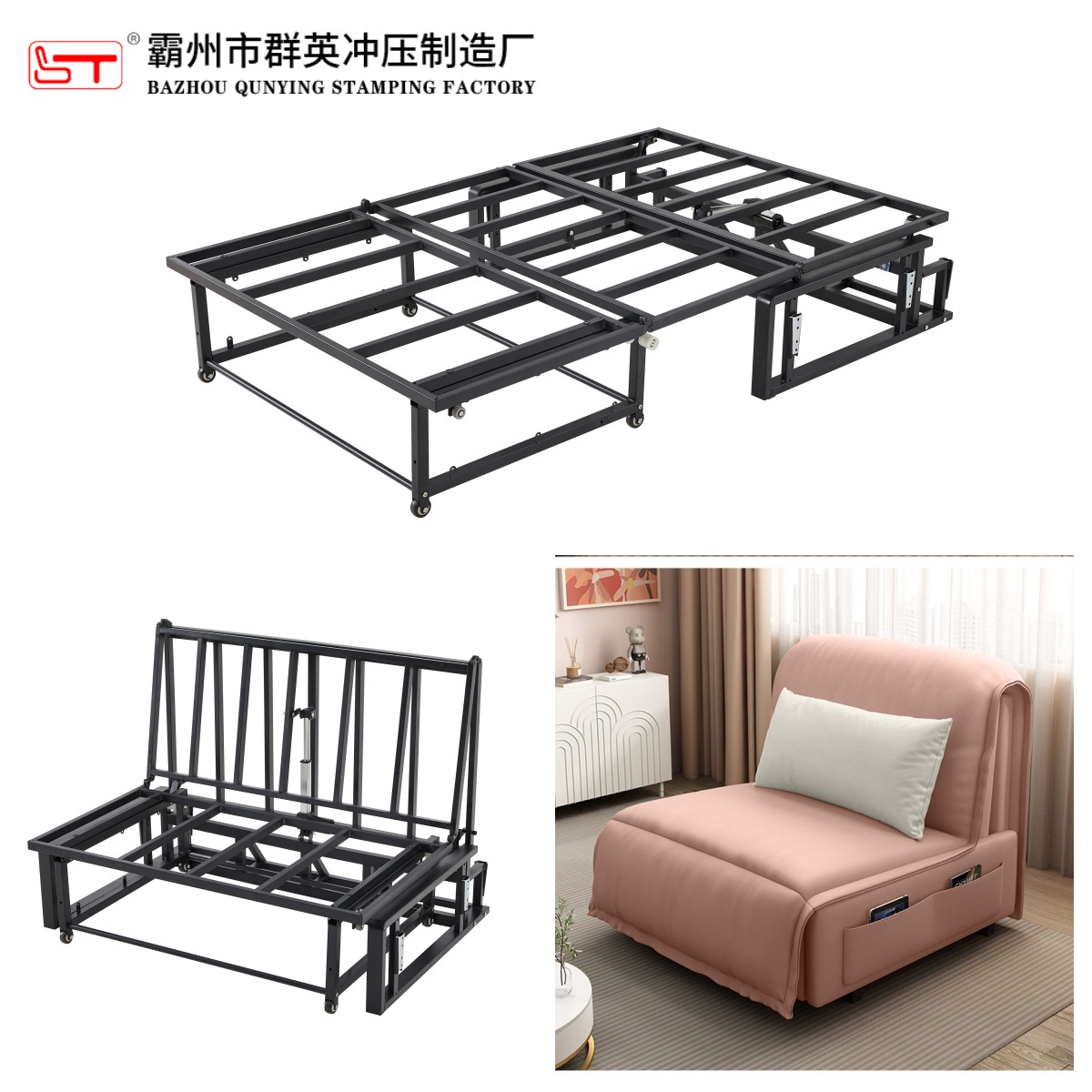营口市沙发床架沙发床铁架 - 价格
