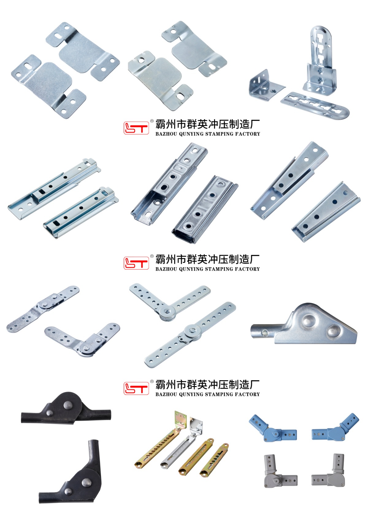 营口市家具金属冲压件家具金属冲压件 - 方案
